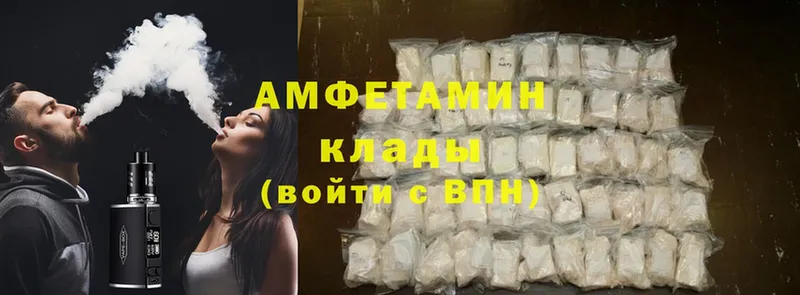 Amphetamine 97%  Бобров 