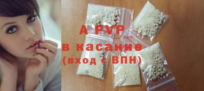 APVP крисы CK  сколько стоит  mega вход  Бобров 